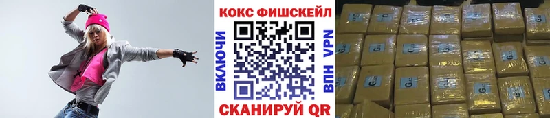 Как найти закладки Тулун МЕТАДОН Кодеин Мефедрон ГАШ МАРИХУАНА
