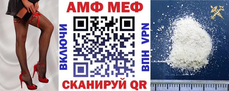 как найти наркотики  Тулун  АМФ 98% 