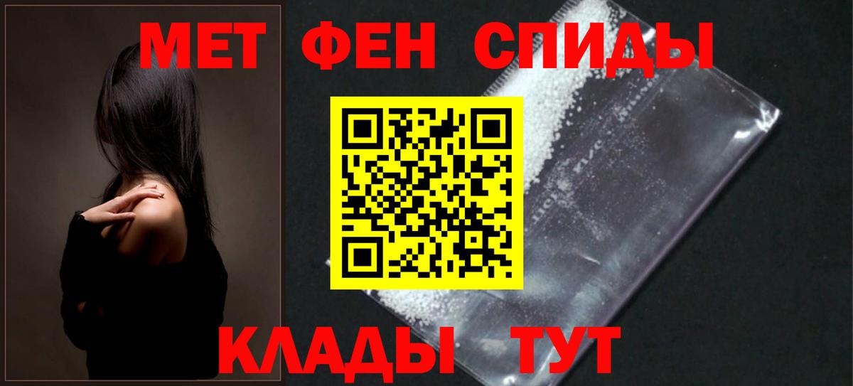 Амфетамин 98%  Тулун 