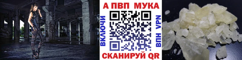 даркнет сайт  Тулун  hydra зеркало  A PVP Соль 