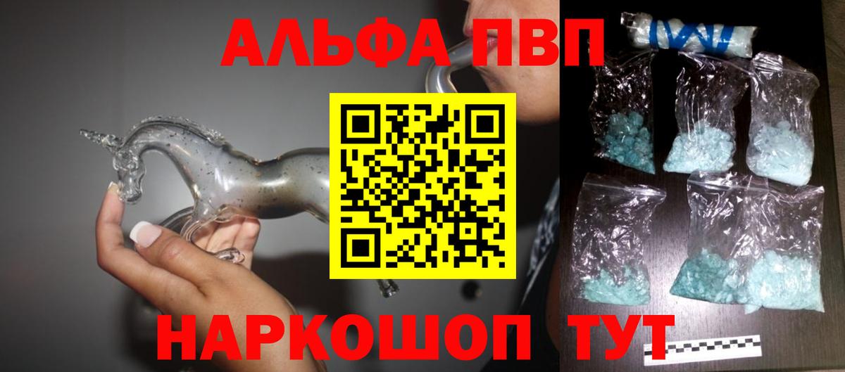 A PVP СК кристаллы  ГАШ  COCAIN  Марихуана  Вход с VPN  Тулун  ЭКСТАЗИ  Мефедрон кристаллы  Гашиш 