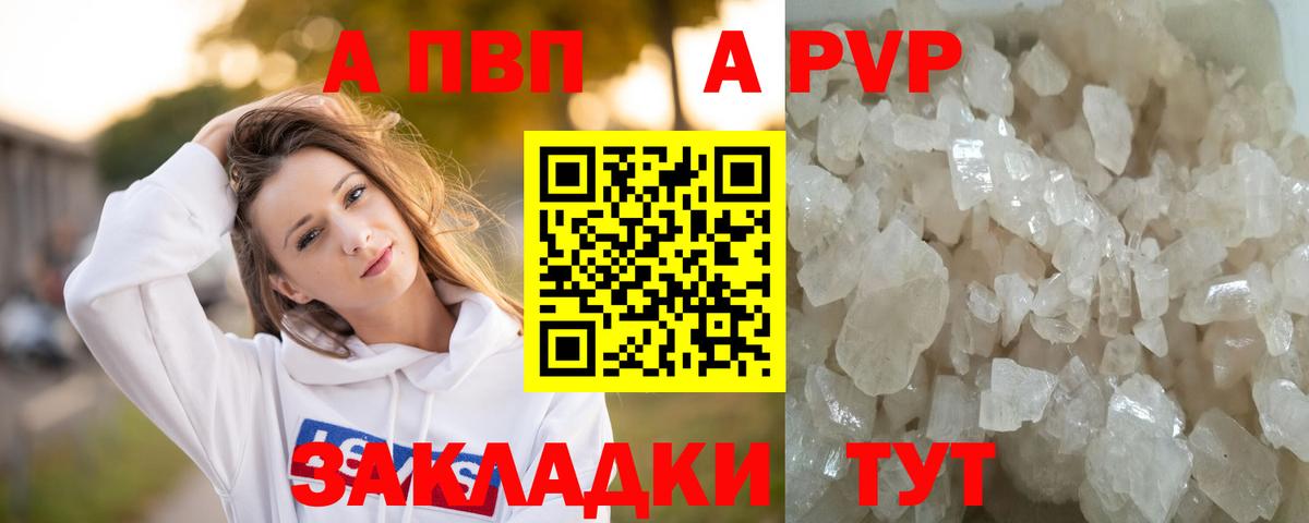 APVP СК КРИС Тулун