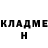 Кетамин VHQ Edoardo Giona