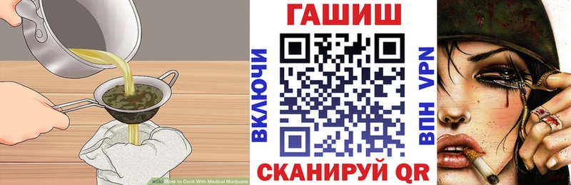 Еда ТГК конопля mega сайт Тулун