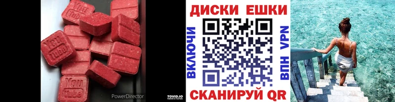 где купить   Тулун  Экстази 300 mg 