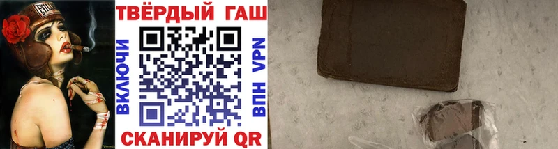ГАШ гарик  магазин    ссылка на мегу как войти  даркнет наркотические препараты  Тулун 