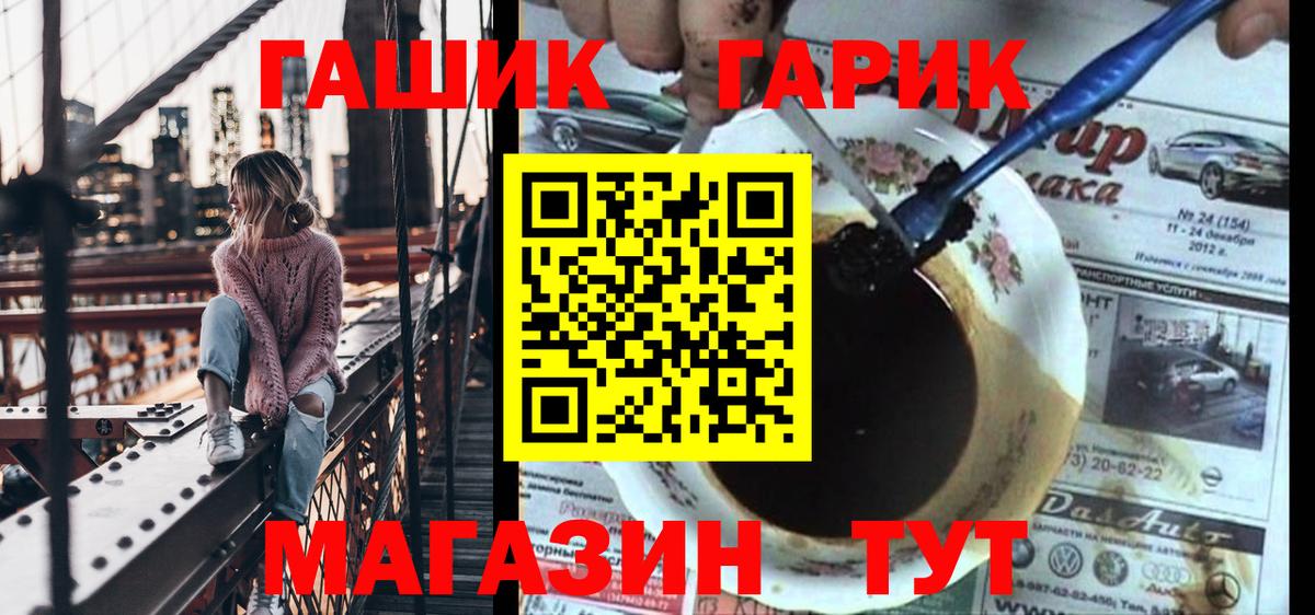 ГАШИШ VHQ  Тулун  ГАШИШ VHQ  ГАШИШ VHQ 