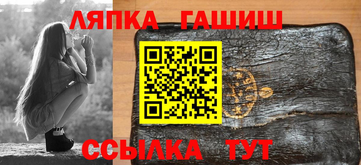 ГАШИШ ice o lator  где купить   Тулун  ГАШИШ hashish 