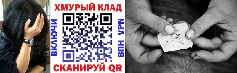 наркота  Тулун  Героин афганец 