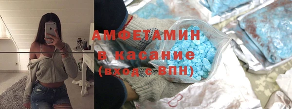 мяу мяу кристалл Новодвинск