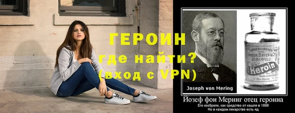 соль ск Новокубанск
