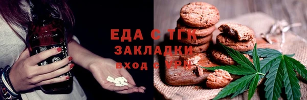 мяу мяу кристалл Новодвинск