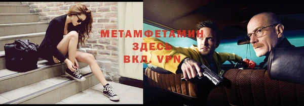 мяу мяу кристалл Новодвинск