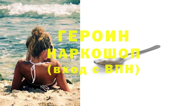 мяу мяу кристалл Новодвинск
