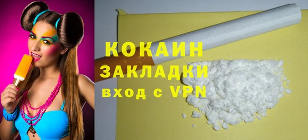 мяу мяу кристалл Новодвинск