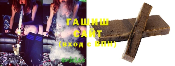 соль ск Новокубанск