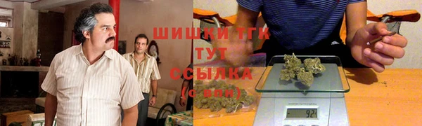 мяу мяу кристалл Новодвинск