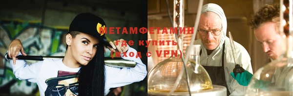 мяу мяу кристалл Новодвинск