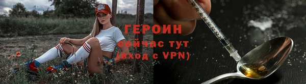 мяу мяу кристалл Новодвинск