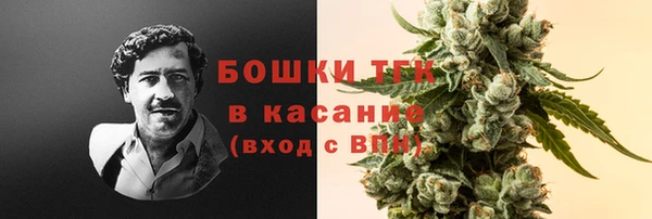 мефедрон Новозыбков