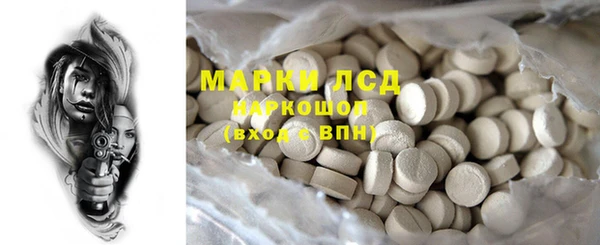 мефедрон Новозыбков