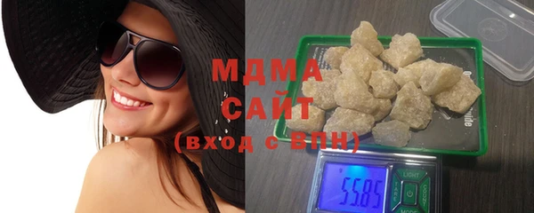 мефедрон Новозыбков