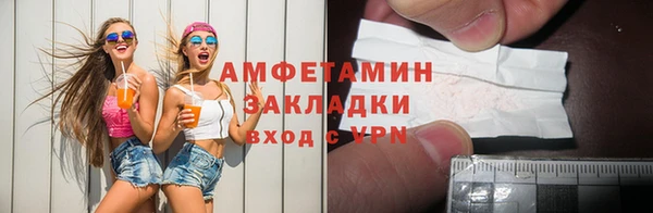 мяу мяу кристалл Новодвинск