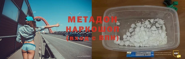 мефедрон Новозыбков