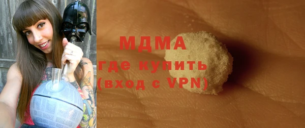 соль ск Новокубанск