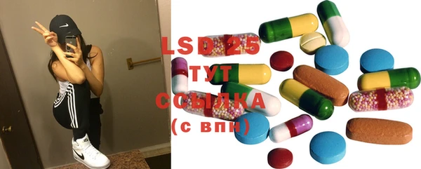 мяу мяу кристалл Новодвинск
