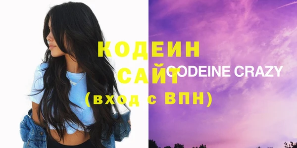 соль ск Новокубанск