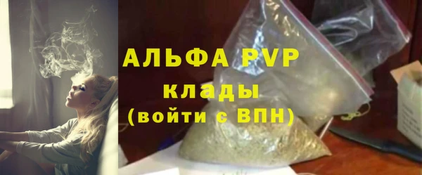 мяу мяу кристалл Новодвинск