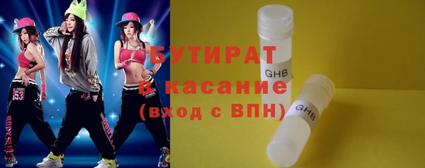 мяу мяу кристалл Новодвинск