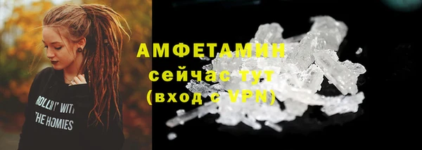 мефедрон Новозыбков
