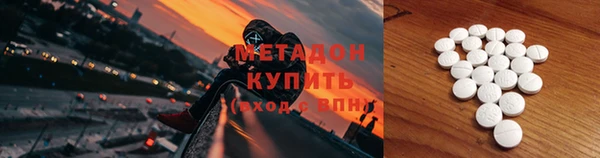 мяу мяу кристалл Новодвинск