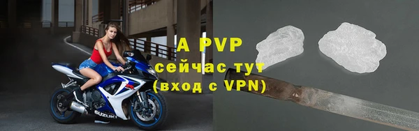 ALPHA PVP Верея