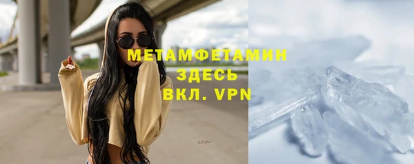 соль ск Новокубанск