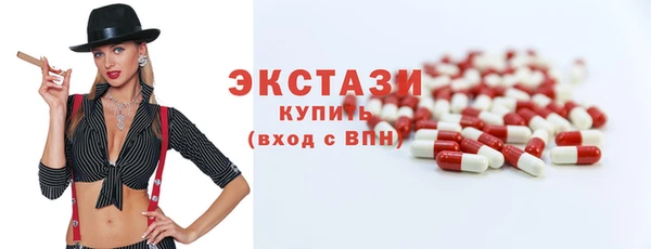 соль ск Новокубанск