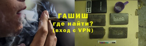 соль ск Новокубанск