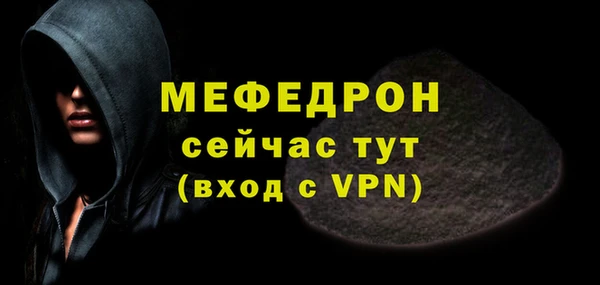 мефедрон Новозыбков