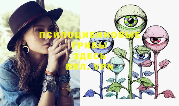 мефедрон Новозыбков