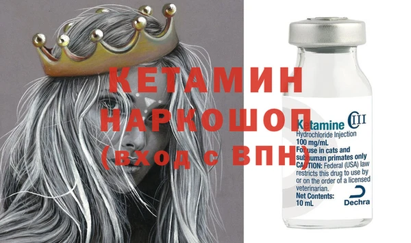 мяу мяу кристалл Новодвинск