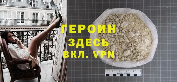 мефедрон Новозыбков