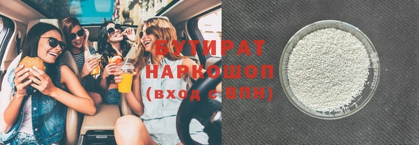 соль ск Новокубанск
