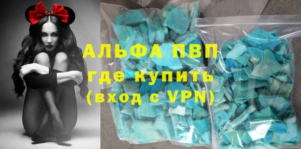 соль ск Новокубанск