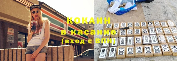 соль ск Новокубанск