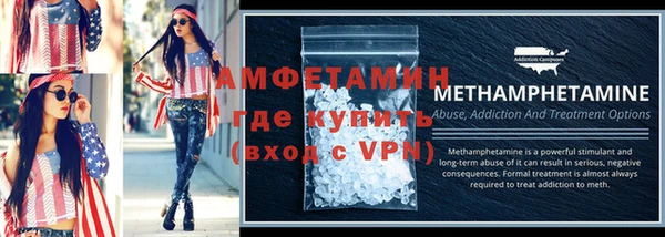 мефедрон Новозыбков