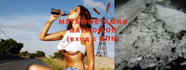 ALPHA PVP Удомля