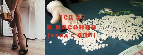 мефедрон Новозыбков