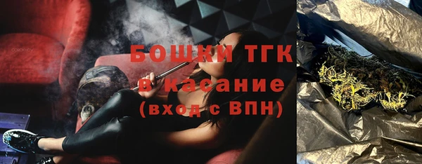 мефедрон Новозыбков